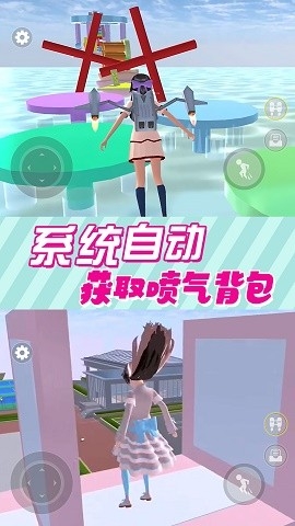 女生逃离跑酷图2