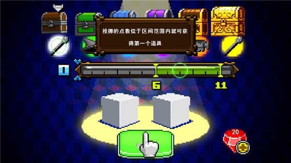 骰子魔法师2汉化版无限钻石图1