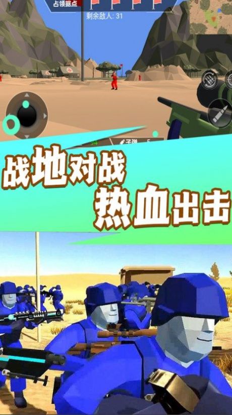 焦土战地射击安卓版图2