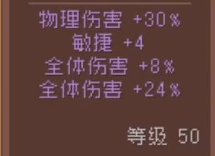 元气骑士前传元气骑士前传黑骑士巨刃获得方法 黑骑士巨刃怎么获得图2