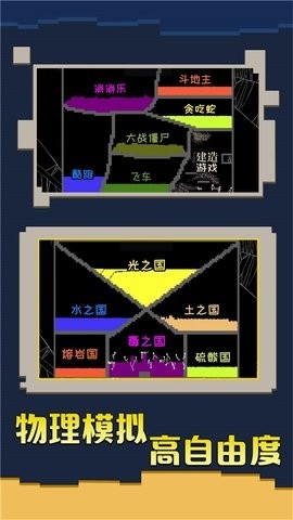 创造我的帝国手机版图2