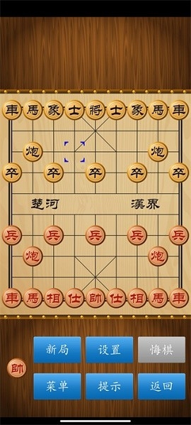 中国象棋单机版免费版图3