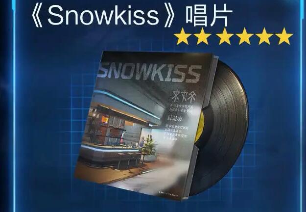 星球重启星球重启拉贡雪山Snowkiss唱片获得方法 拉贡雪山Snowkiss唱片怎么获得图5