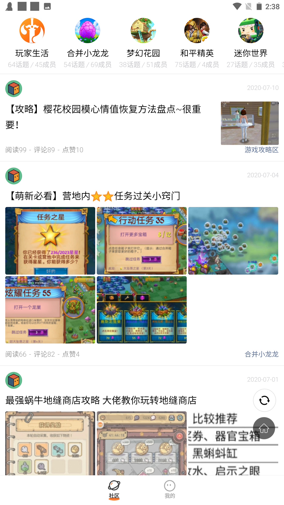 233乐园免费版图1