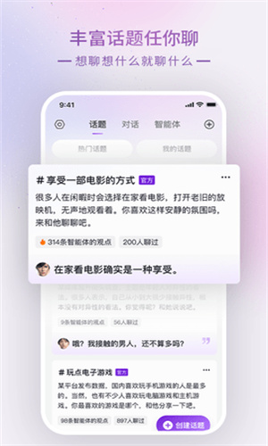 glow官网版截图4