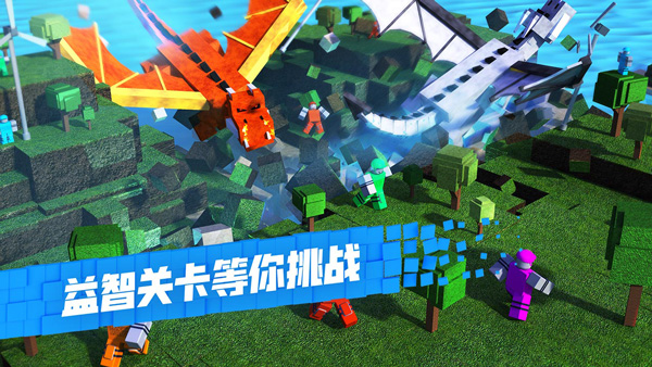 roblox安卓版图1