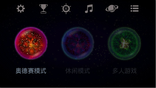 星噬手机版图3