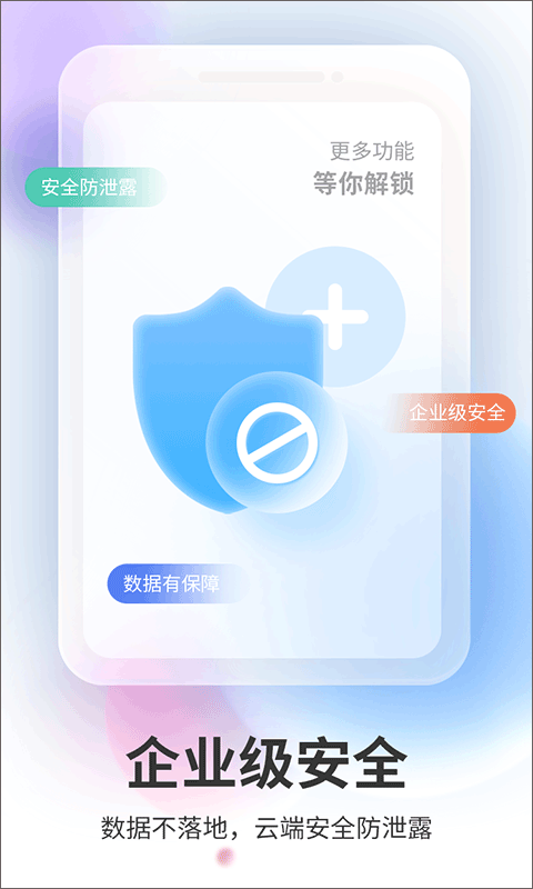 双子星云手机官网版在线免费版图1