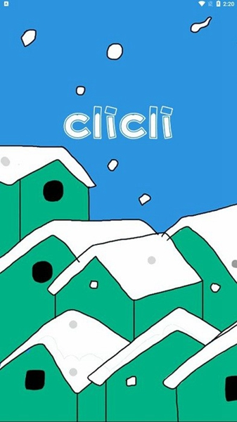 clicli动漫官方版正版图2