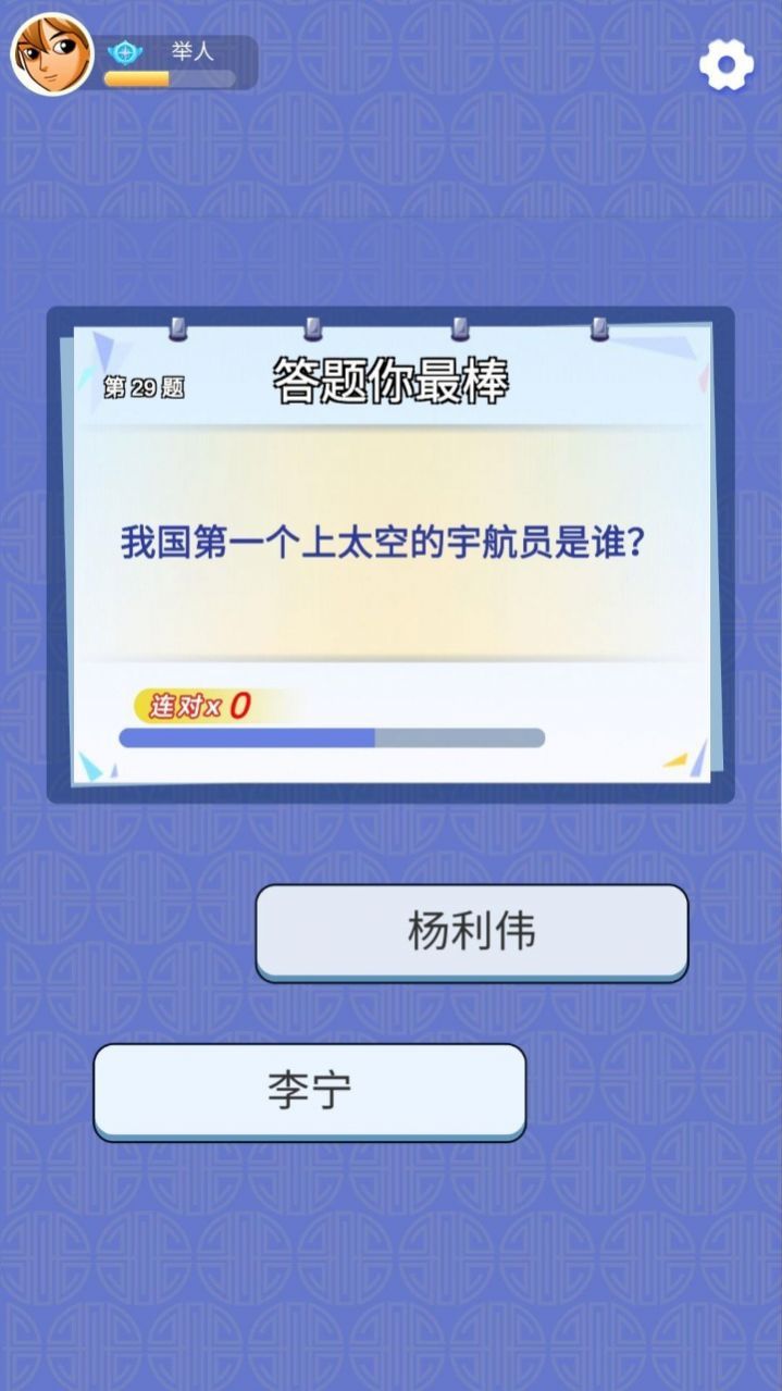 动物融合冒险图1