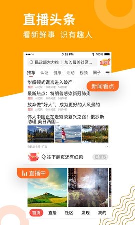 老来网养老金认证最新版图1