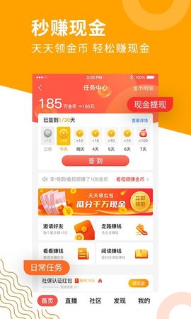 老来网养老金认证最新版图2