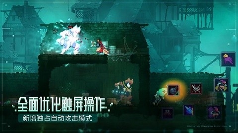 重生细胞免费版完整版中文版图2