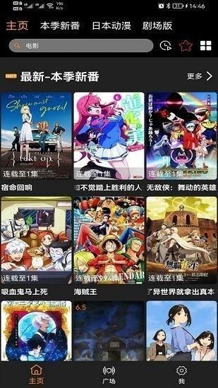 z动漫官方版最新版图2