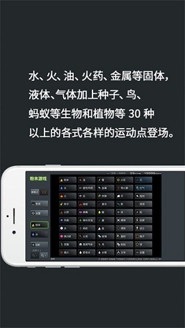 粉末官方版正版图1