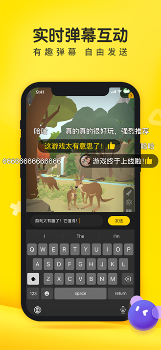 摸摸鱼正版免费版图1