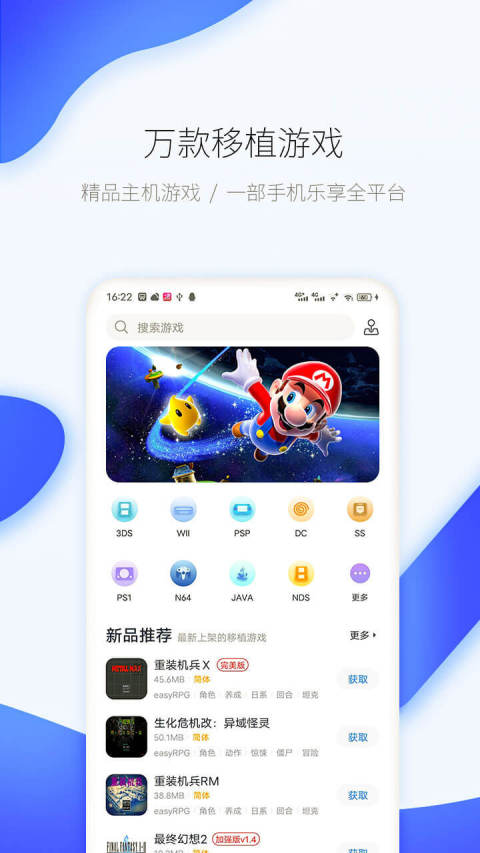 爱吾宝盒2024版手机版图3