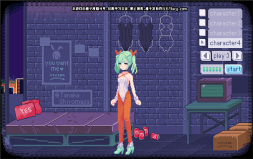 pixelbunny手机版图2