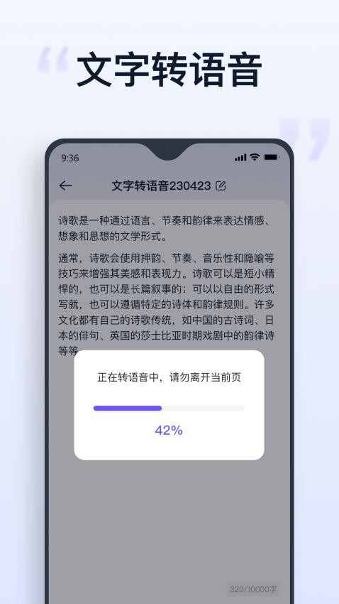 聪明灵犀最新版图1