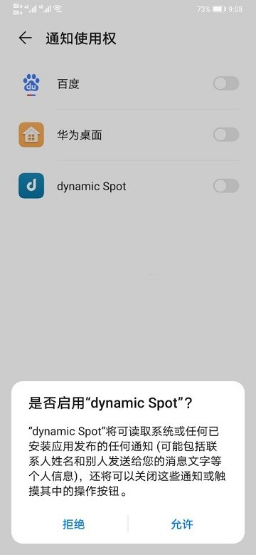 dynamic​Spot最新版图3