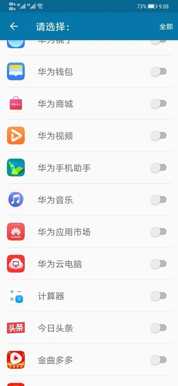 dynamic​Spot最新版图2