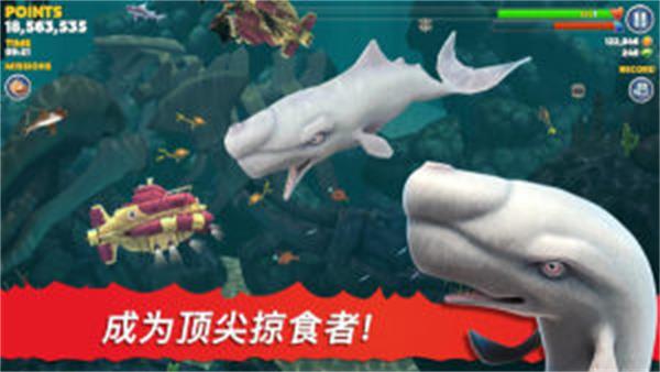 饥饿鲨鱼进化最新版图2