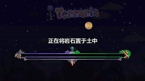 Terraria手机版最新版图2