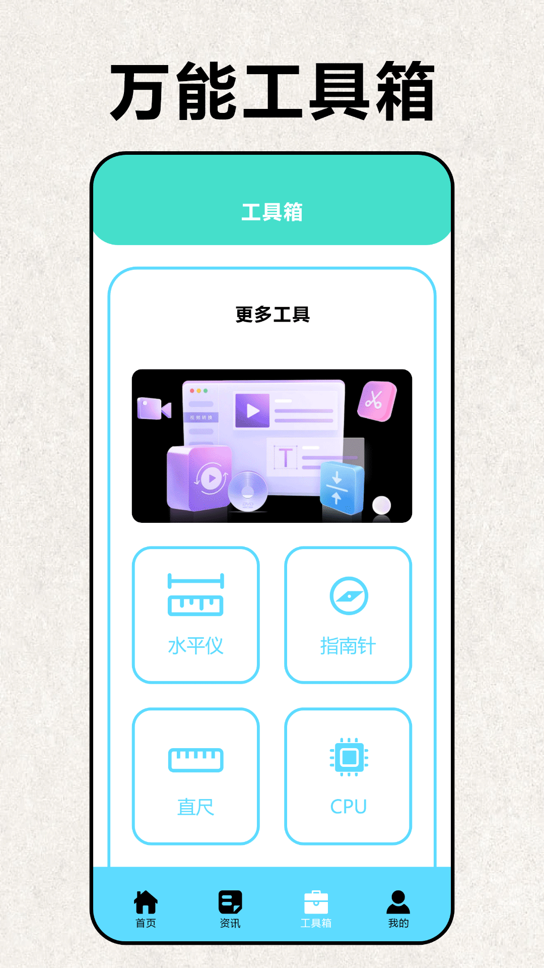 互传手机克隆大师安卓版图2