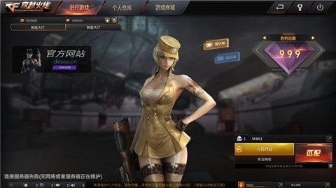 gz穿越火线最新版图2