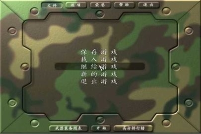 2002抢滩登陆战免费版图3