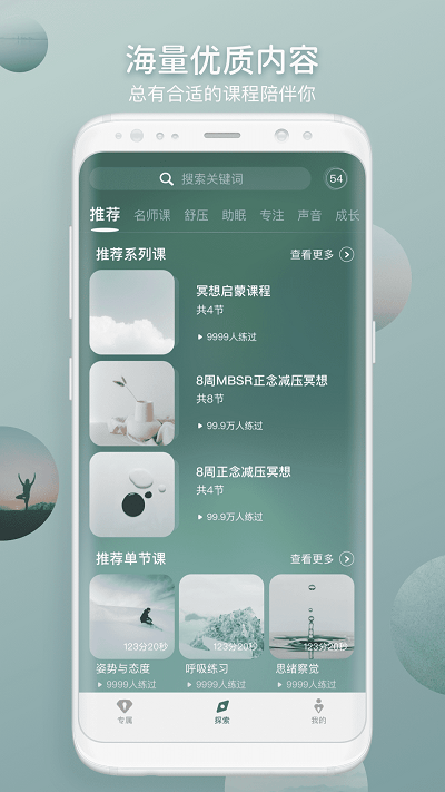 仰憩官方版图2