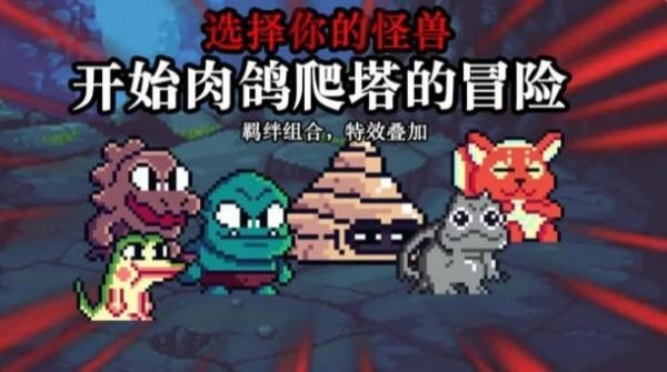 无尽魔法战争安卓最新版图1