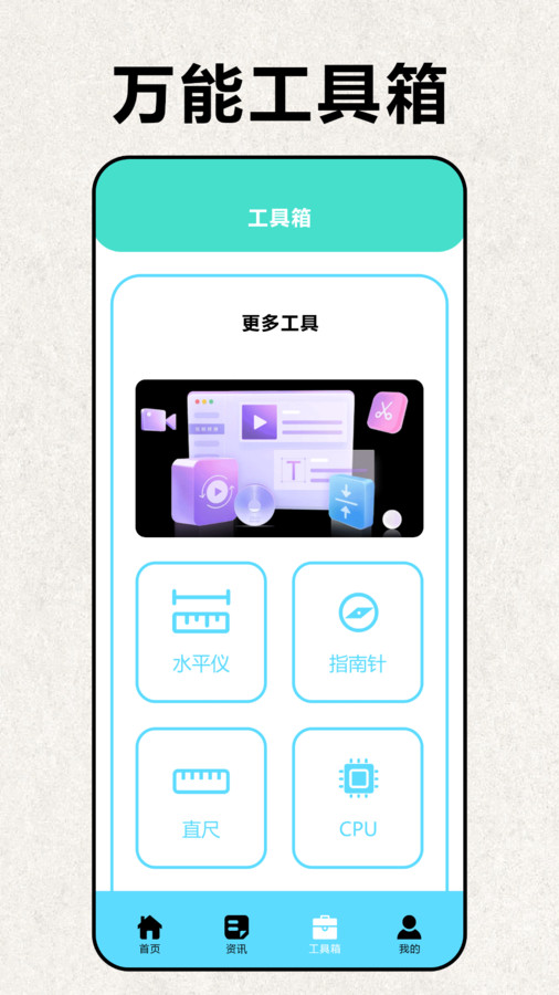 互传极速换机安卓版图3