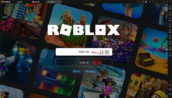 roblox国际服2024最新版截图5