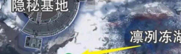 星球重启星球重启异晶动力滑雪板怎么获得 异晶动力滑雪板获得方式图3