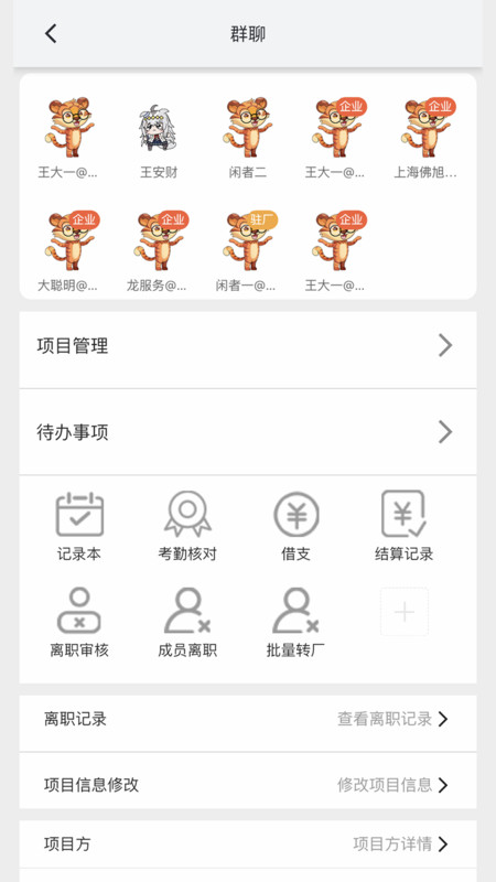 闲工最新版图3