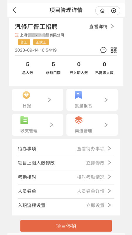 闲工最新版图1