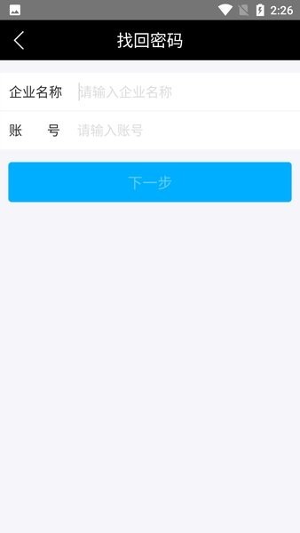 金叶学堂安卓版图3