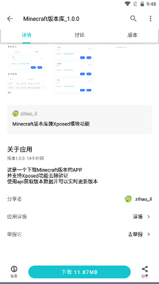 MC版库最新版图2