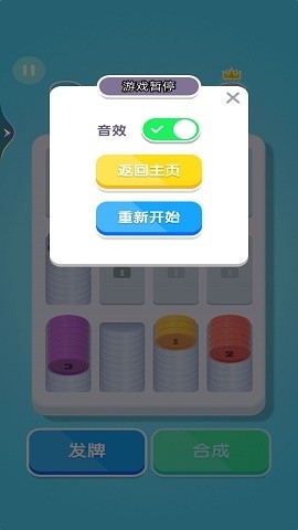 超解压合成正版图1