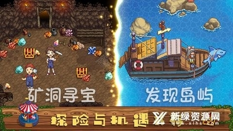 奶牛镇的小时光新版选择图1