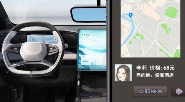 完美邂逅网约车司机模拟免费版图3