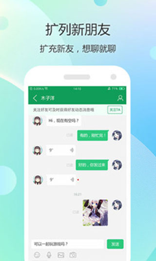 7732乐园安卓版图2