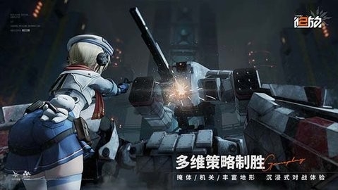 少女前线2追放官服安卓版图3