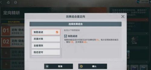 少女前线2:追放《少女前线2:追放》武器配件获取方法 武器配件获取方法图1