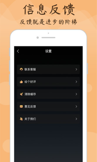 吉他调音大师安卓版最新版截图4