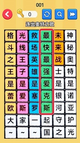 文字梗传记图1