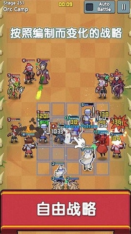 Epic Rush最新版图2