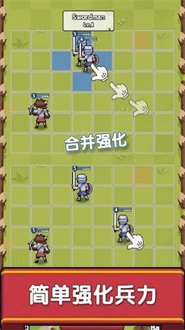 Epic Rush最新版图3