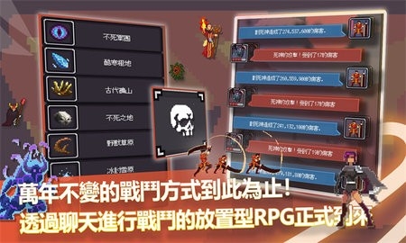 C hat RPG最新版图3